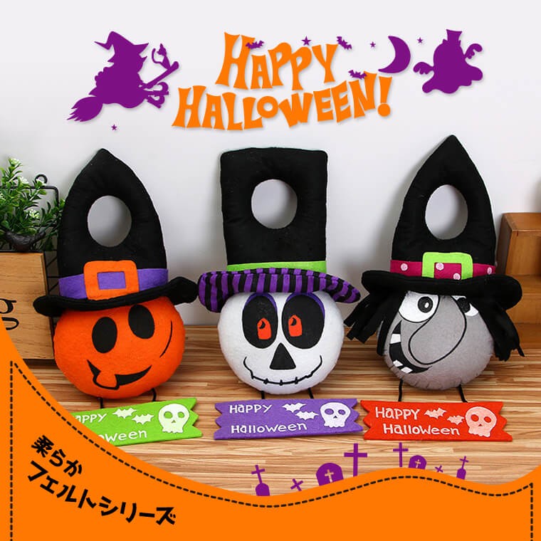 ハロウィン ドア飾り 魔女 フェルト素材 ウィッチ まじょ おばけ