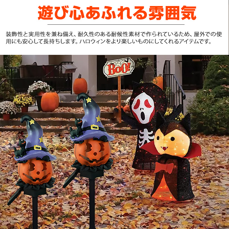 DENKO HOME ハロウィン 飾り ソーラーライト カボチャ ライト か