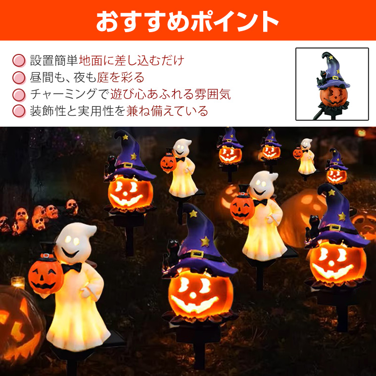 ♥♡色々ハロウィン飾り**♡♥ ハロウィン飾り 風船 Happy Hallowen ハロウィン飾り付けセット