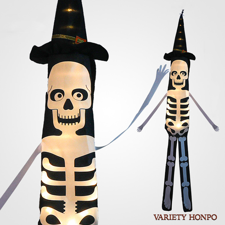 DENKO HOME（電光ホーム） ハロウィン 飾り 光る 吊り下げ 旗 ドクロ