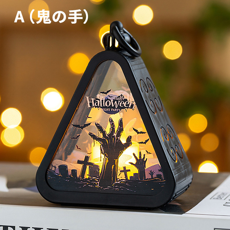 DENKO HOME（電光ホーム） ハロウィン ランタン LEDライト 三角形 4