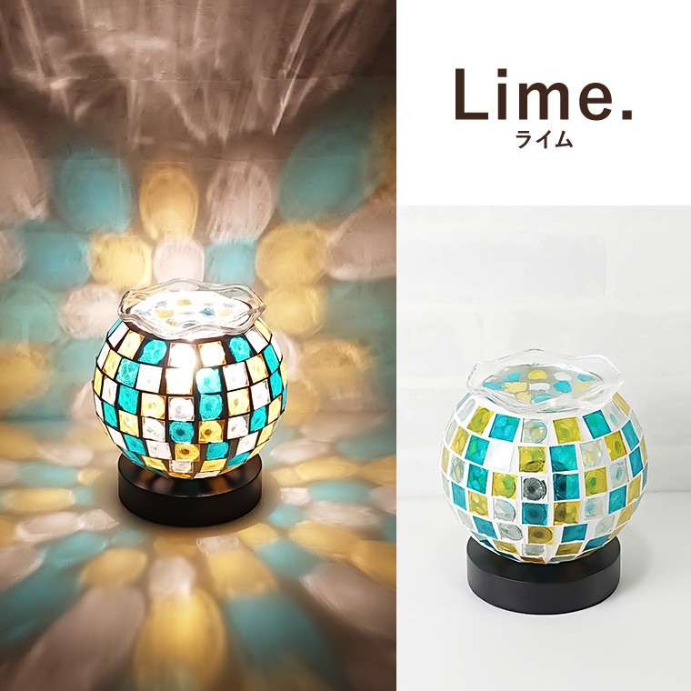 アロマランプ パステル モザイク ガラス コンセント式 アロマライト