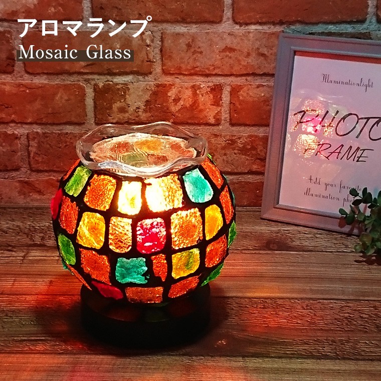 アロマランプ モザイク ガラス コンセント式 アロマライト おしゃれ