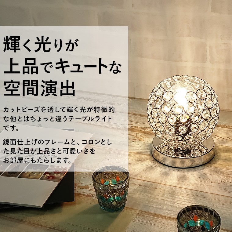i-light-cr01-2.jpg
