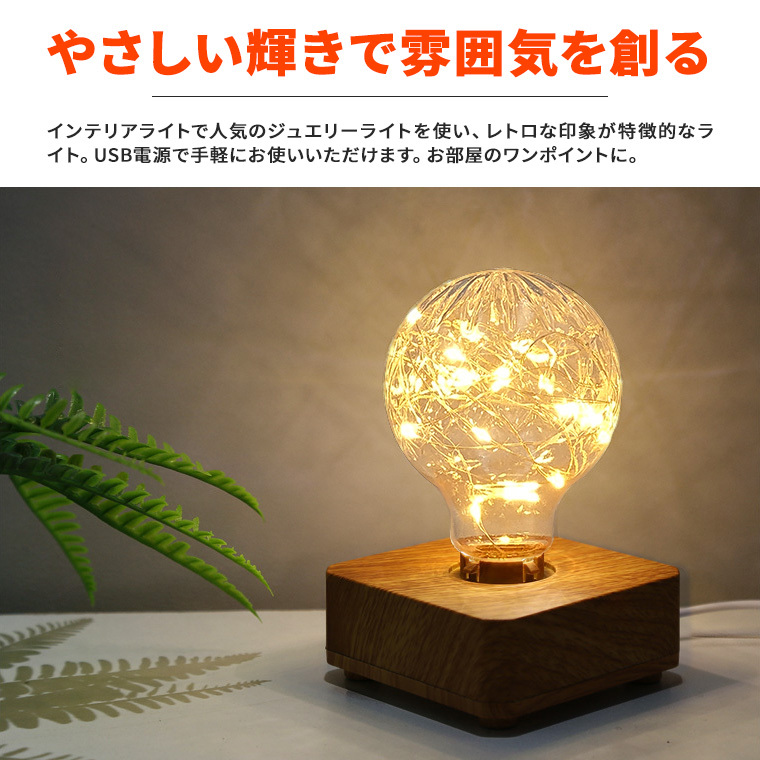 Amazon.co.jp : レイ照明 テーブルライト テーブルランプ モザイク LED電球対応 カピス貝 アンティーク モダン レトロ テーブルランプ  可愛い 照明 北欧 おしゃれ 癒し リビング用 ダイニング用 寝室 インテリア照明 間接照明 : ホーム＆キッチン