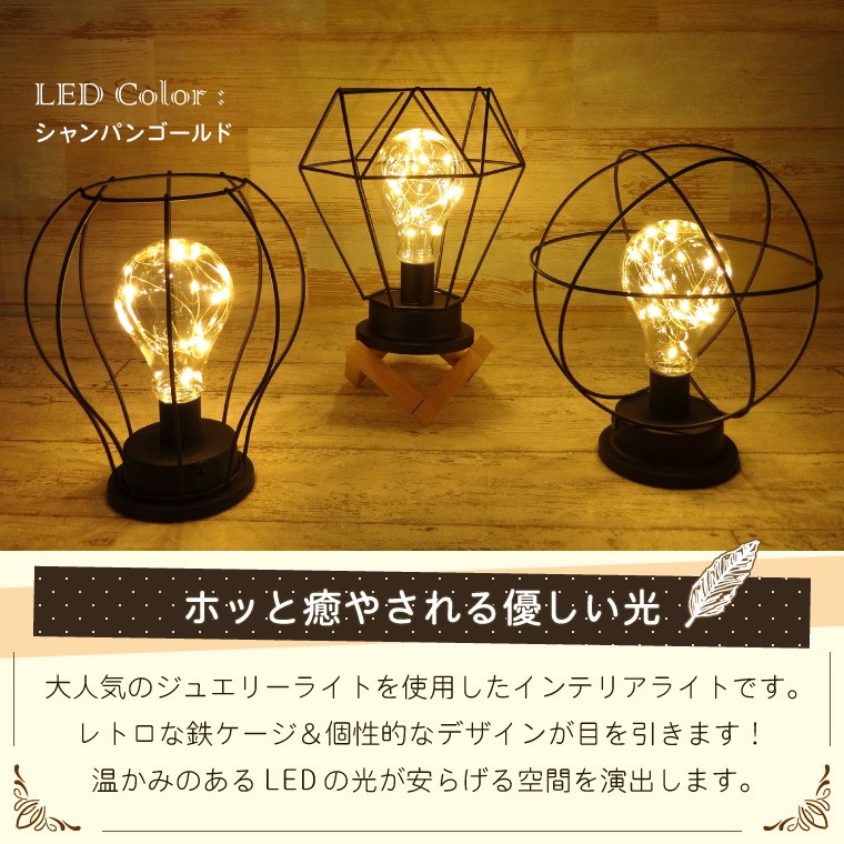 楽天市場】テーブルランプ クリスタル ビーズ LED電球対応