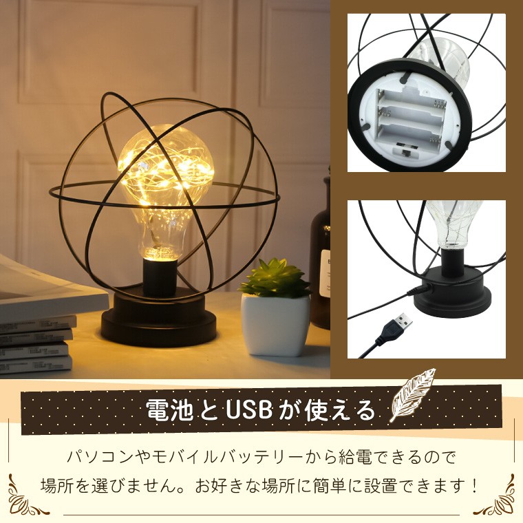楽天市場】テーブルランプ クリスタル ビーズ LED電球対応