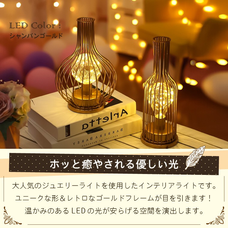 DENKO HOME テーブルランプ アンティーク ワインボトル型 USB