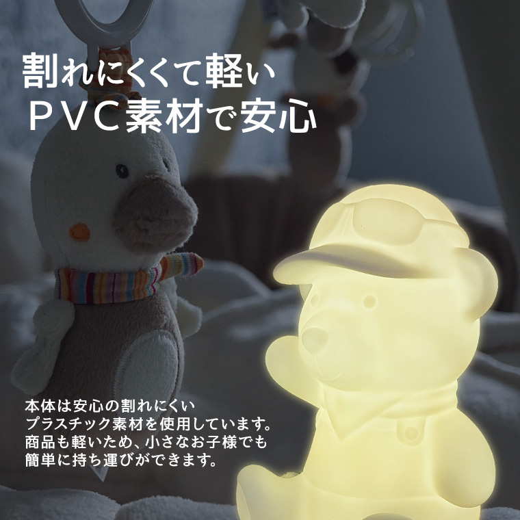 DENKO HOME（電光ホーム） ナイトライト くま型 電池式 子供部屋