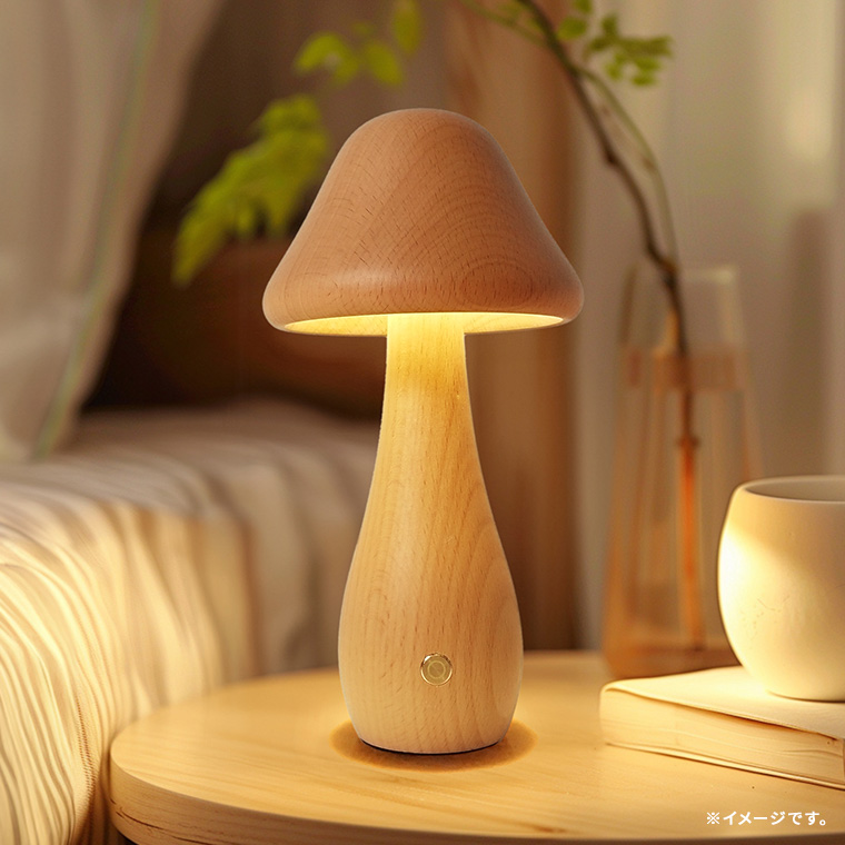 DENKO HOME（電光ホーム） ナイトライト ベッドサイドランプ きのこ