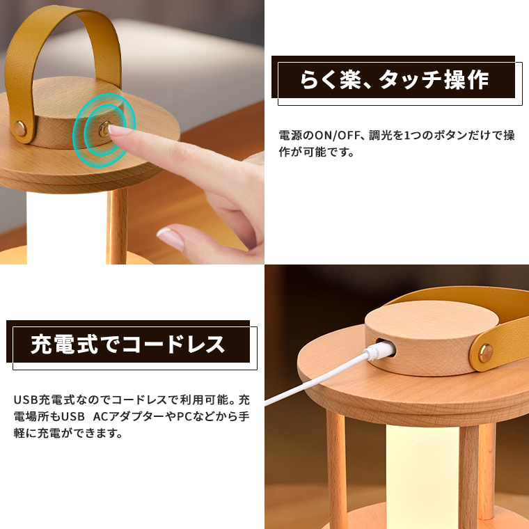 DENKO HOME（電光ホーム） ナイトライト ベッドサイド 木製 ランタン