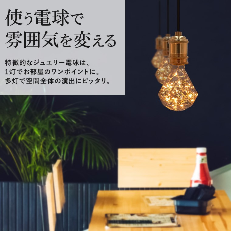 レトロ調 ペンダントライト【LED電球付属】 ティファニー ランプ フラワー 吊照明】ティファニー［ペンダントランプ フラワー（1灯）］LED