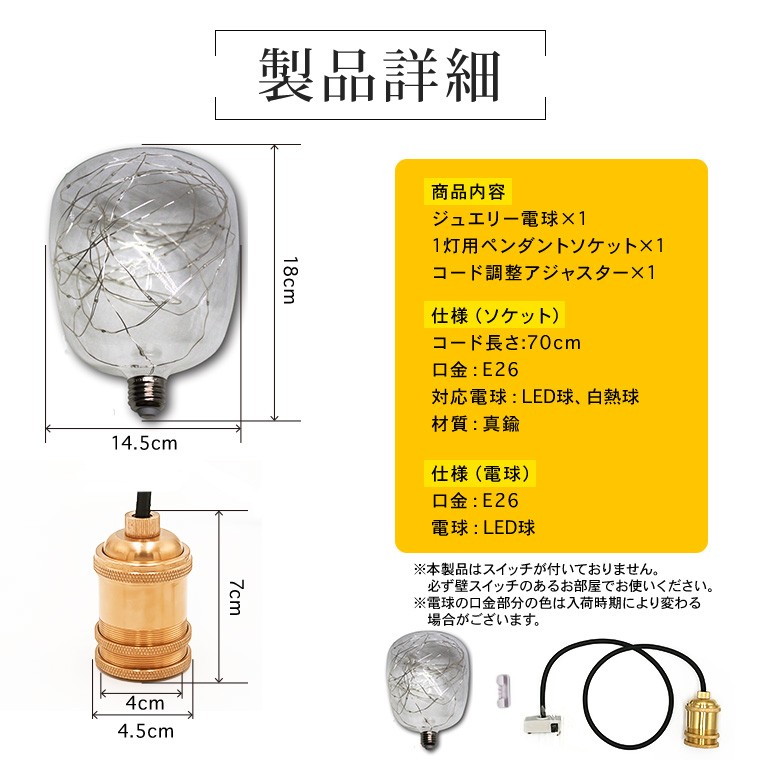 DENKO HOME（電光ホーム） ペンダントライト 1灯 アンティーク
