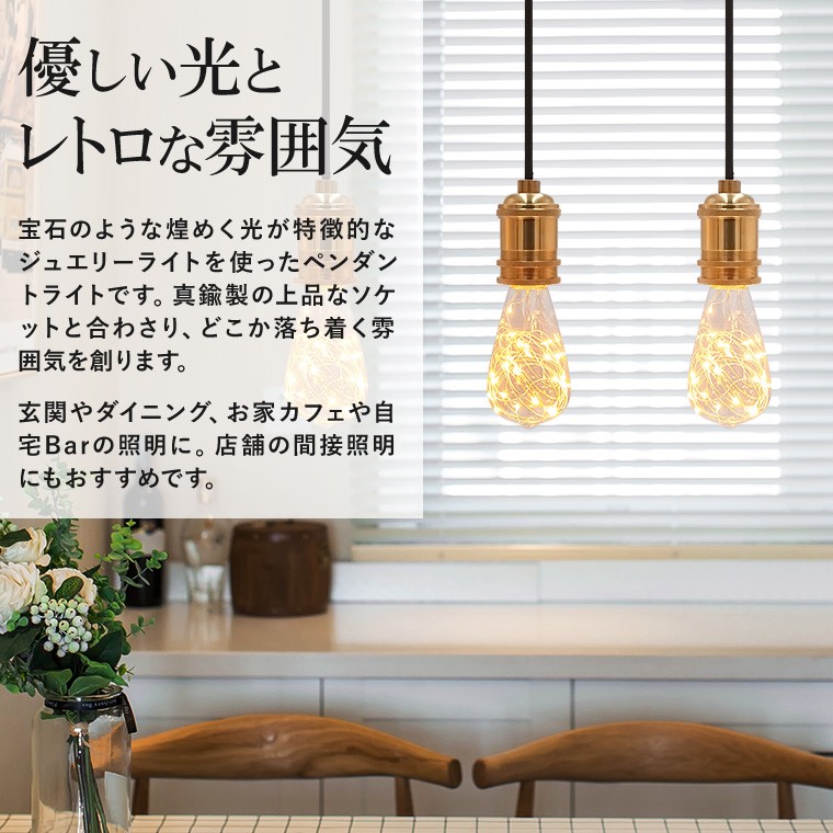 LEDペンダントライト 81epPxykr8L._UF350,350_QL50_.jpg