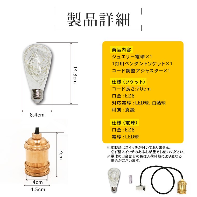 INTERFORM 白熱電球付き ペンダントライト LED対応 天井照明