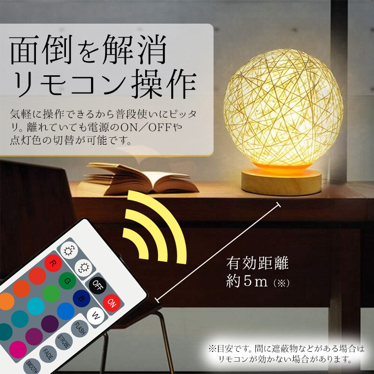 i-light-rattan-5.jpg