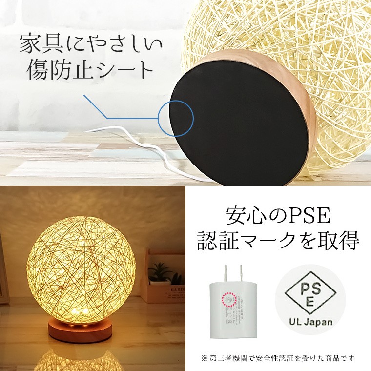 DENKO HOME（電光ホーム） LED テーブルランプ 籐ランプ 2Way電源