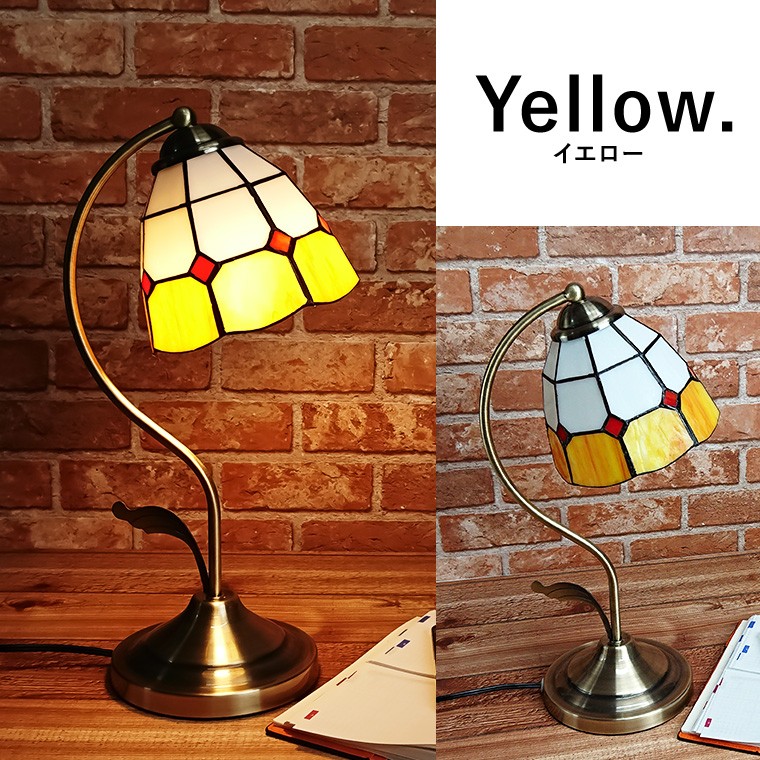 テーブルランプ アンティーク ステンドグラス LED電球対応 全2色 