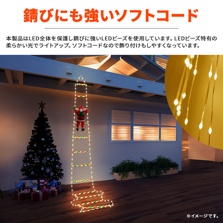 ☆ ハシゴサンタ サンタクロース キャンドルサンタ クリスマス飾り 電飾 ☆ イルミネーション はしごサンタ クリスマス飾り USB式 ゴールド