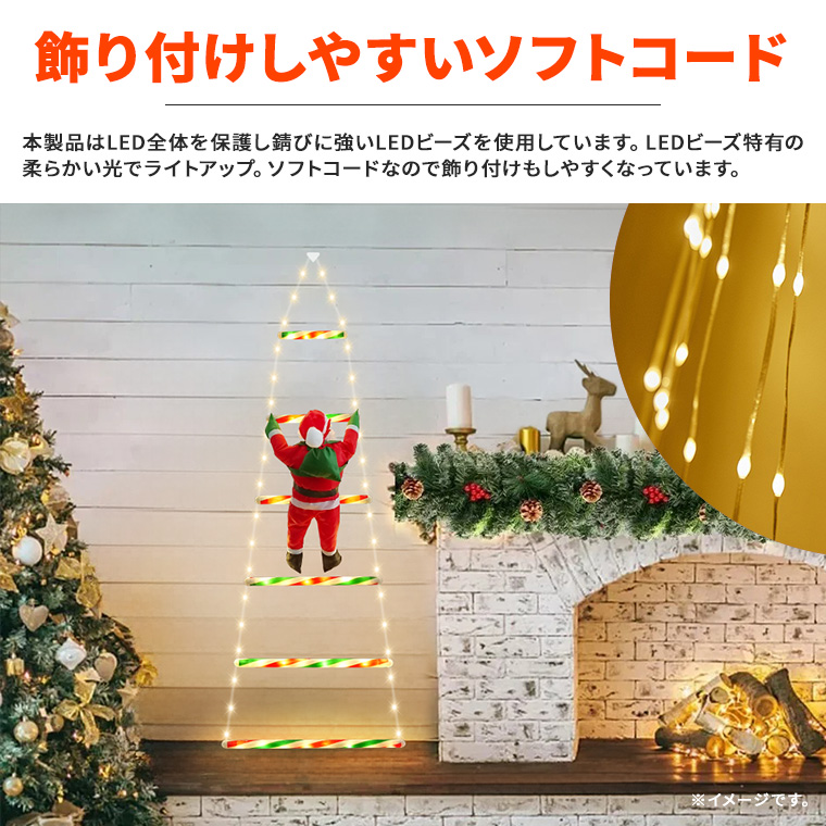 新品⭐️ クリスマス はしご サンタ 2人 インテリア 装飾 飾り 可愛い イルミネーション はしごサンタ クリスマス飾り USB式 室内 かわいい