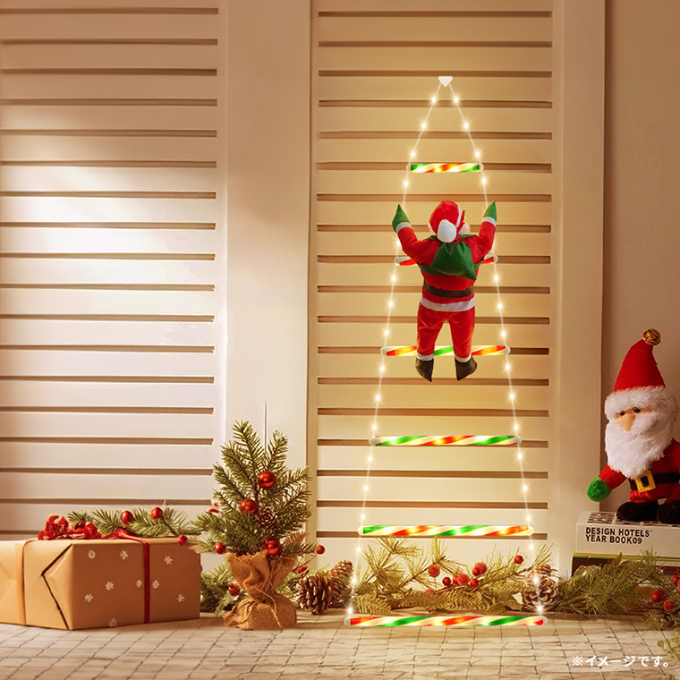 イルミネーション はしごサンタ クリスマス飾り USB式 室内 かわいい