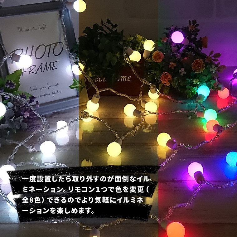 ブランド雑貨総合 クリスマスイルミネーション ボール コーンモチーフ Adc Bal 30 Ledドリームカラーボール Fucoa Cl