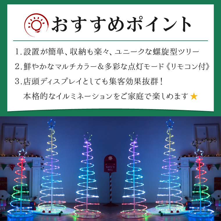 ill-mu-spiral180-10.jpg