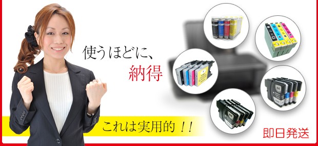 キャノン BCI-7eG これは実用的！！