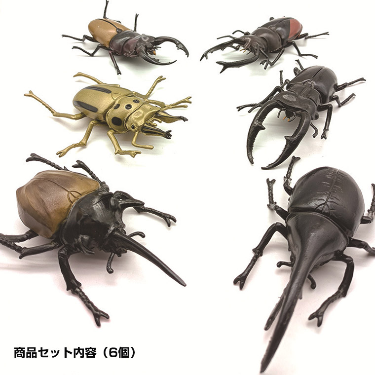 カブトムシ クワガタ 昆虫 セット 甲虫 大きい リアル おもちゃ、昆虫 模型 フィギュア コレクション