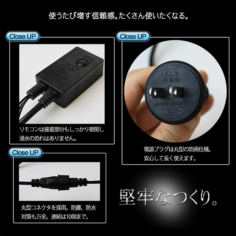 汎用型 100V コンセント式 交換用 コントローラー リモコン付 電池式 USB式 ソーラーパネル