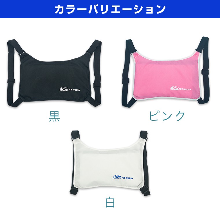 カラーバリエーション