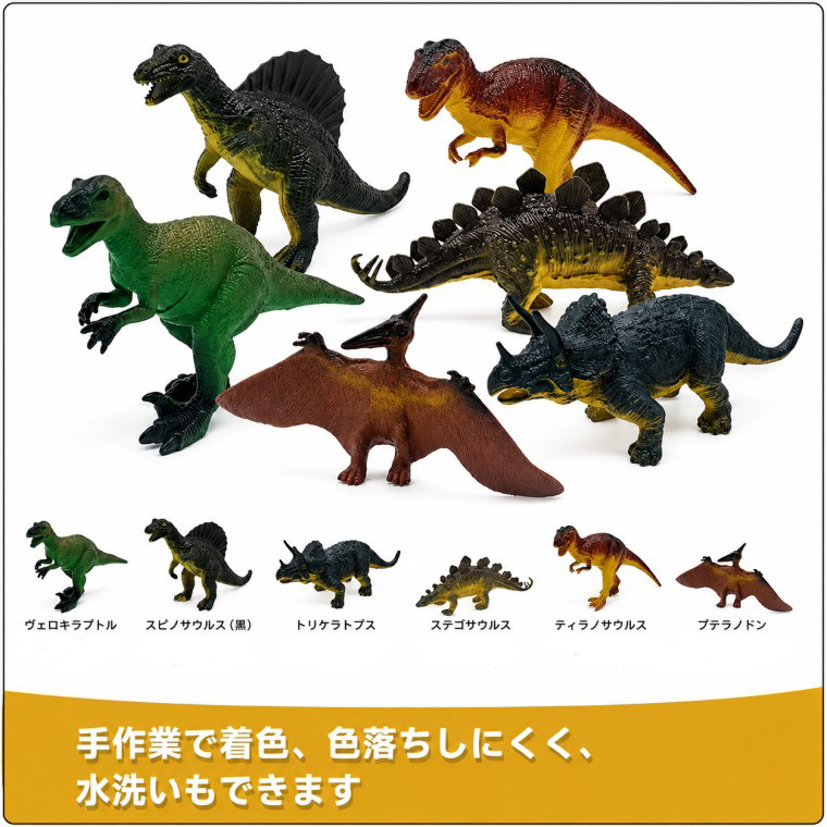 お値下げ‼️恐竜フィギュア 7体セット リアル 恐竜 フィギュア 6種類セット 中サイズ 模型 コレクション