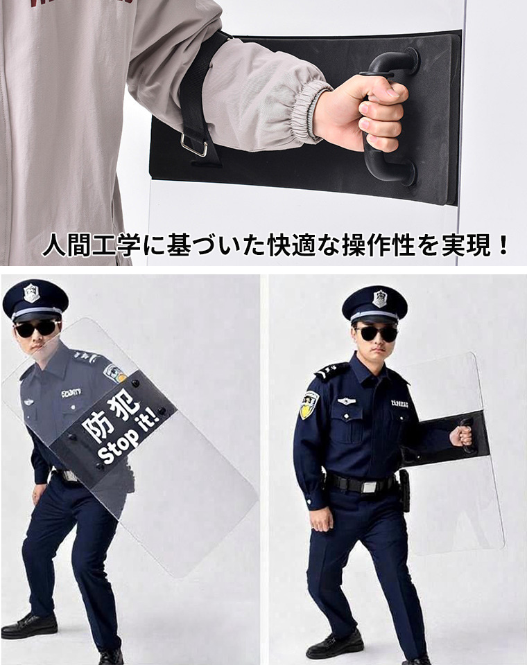 透明 防護盾 高強度ポリカーボネート製 軽量2.1kg 透光率84％ 取手付き