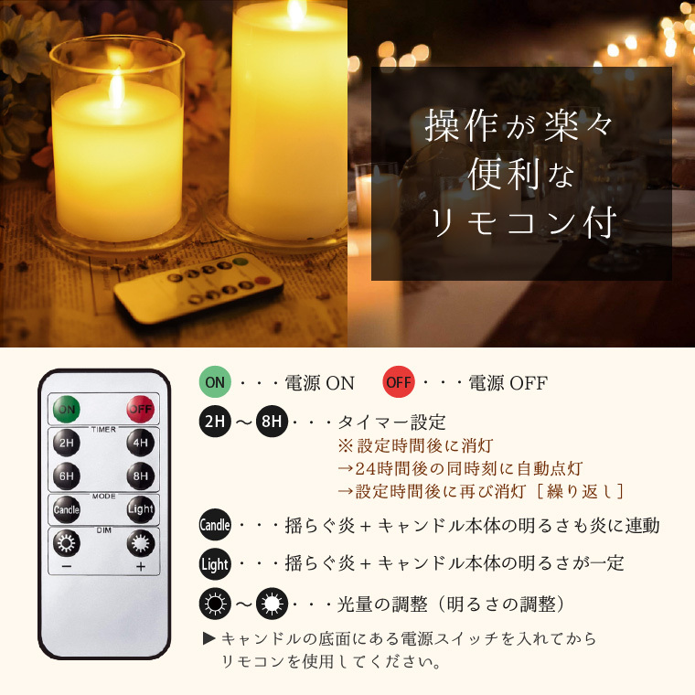 楽天市場】キャンドルライト LEDキャンドル 3個セット 火を使わ