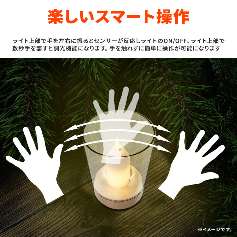 LED キャンドルライト ゆらぎ ガラス センサー 無段階 調光 充電式