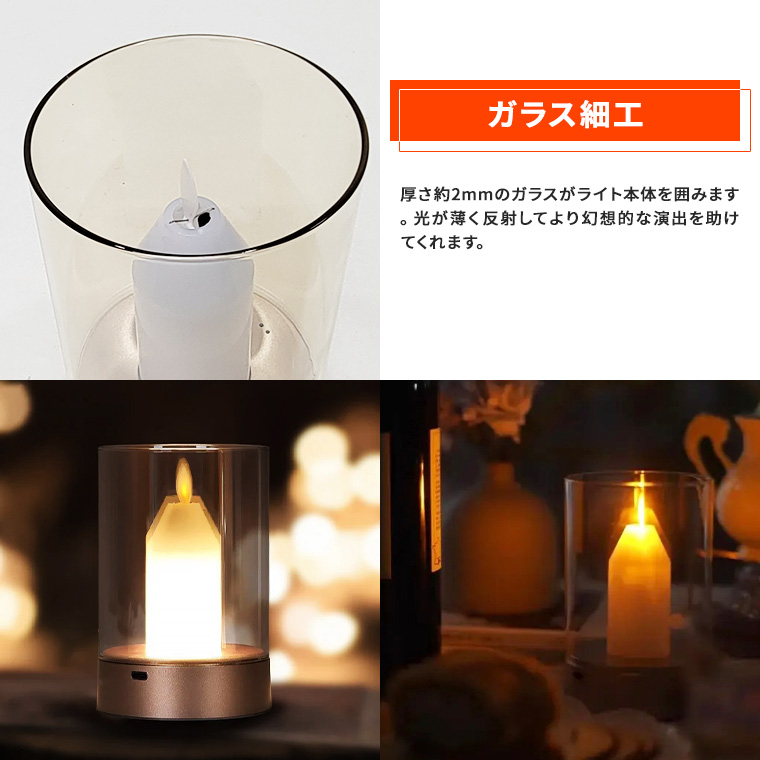 ロココ調 タッチセンサーライト 4灯 キャンドル型ライト シャンデリア LED キャンドルライト ゆらぎ ガラス センサー 無段階 調光 充電式