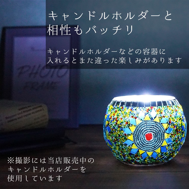ソーラー キャンドル ライト 6個セット 幅5,5cm×高さ7,5cm 全2色 充電式 防水 ロウソク