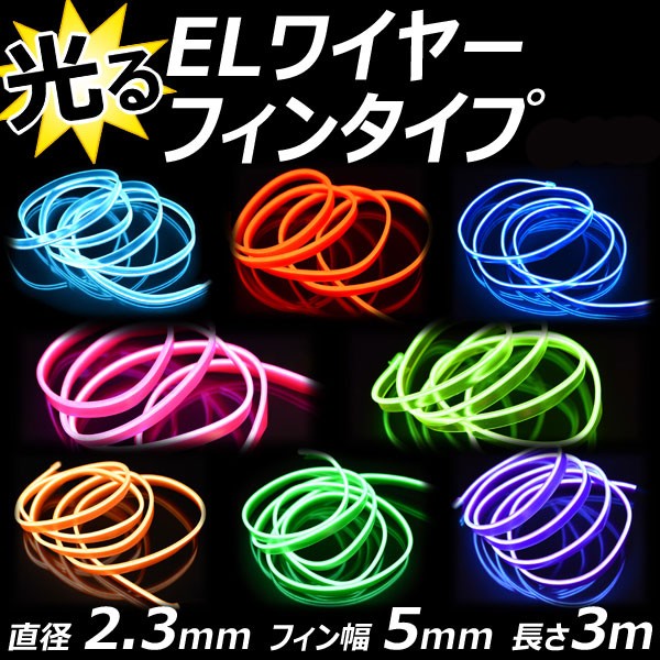 kelwyfin2mm5mm-301.jpg
