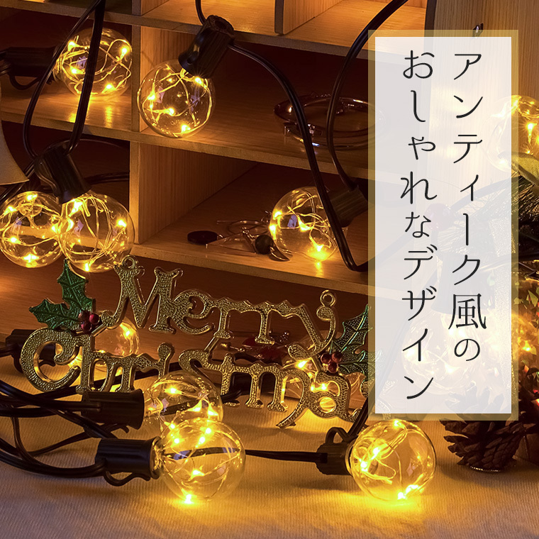 DENKO HOME ソーラー イルミネーション ガーデンライト LED25球