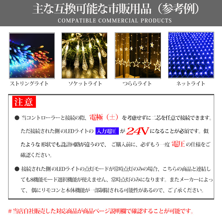ソーラー/USB両用型 コントローラー 24V ソーラーパネルキット 電飾用 残電量表示機能 リモコン付