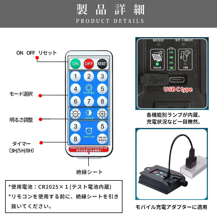 ソーラー/USB両用型 コントローラー 24V ソーラーパネルキット 電飾用 残電量表示機能 リモコン付