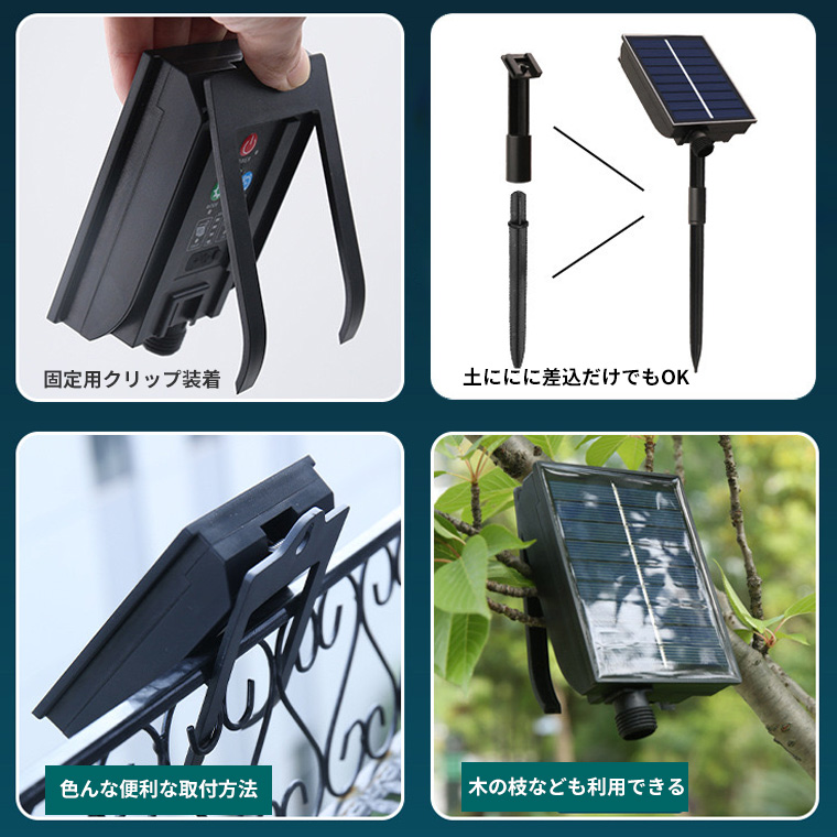 ソーラー/USB両用型 コントローラー 24V ソーラーパネルキット 電飾用 残電量表示機能 リモコン付