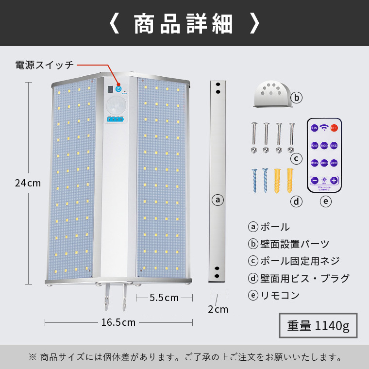 ソーラーライト、センサーライト、人感センサー、屋外、照明、イルミネーション、LED、ガーデンライト、明るい、おしゃれ