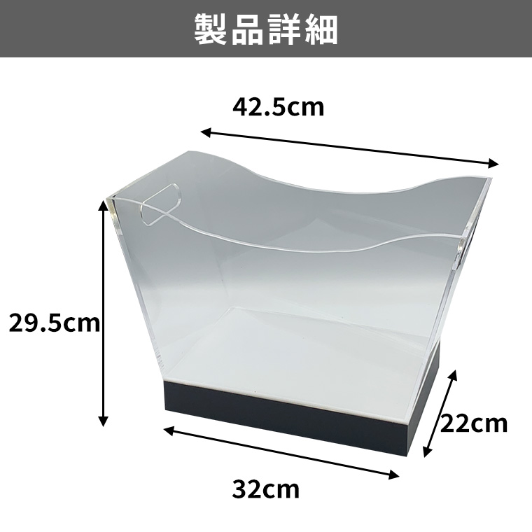 光る ワインクーラー 大型 舟形 マルチカラー 充電式 屋内用 演出 LED