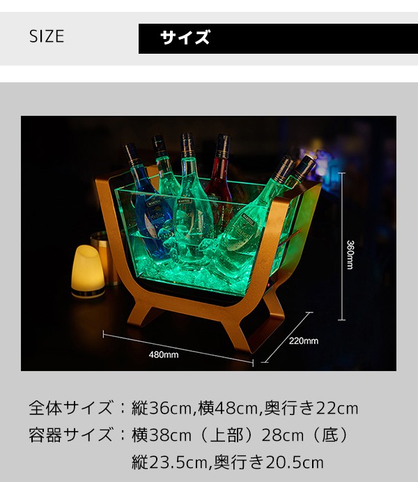光る ワインクーラー 大型 長方形 マルチカラー 充電式 アクリル製 ボトル 光る ワインクーラー 大型 長方形 台座付 充電 アクリル