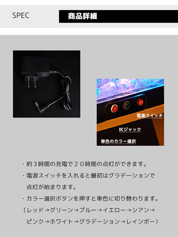 光る ワインクーラー 大型 長方形 台座付 充電 アクリル シャンパン