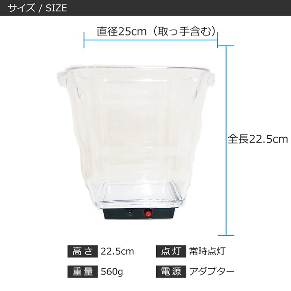 LED アイスペール アイスバケツ ボトルクーラー シャンパンクーラー お洒落 お酒グッツ 氷入れ シンプル