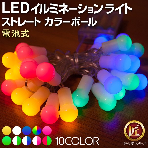 DENKO HOME（電光ホーム） イルミネーション モチーフライト メリー