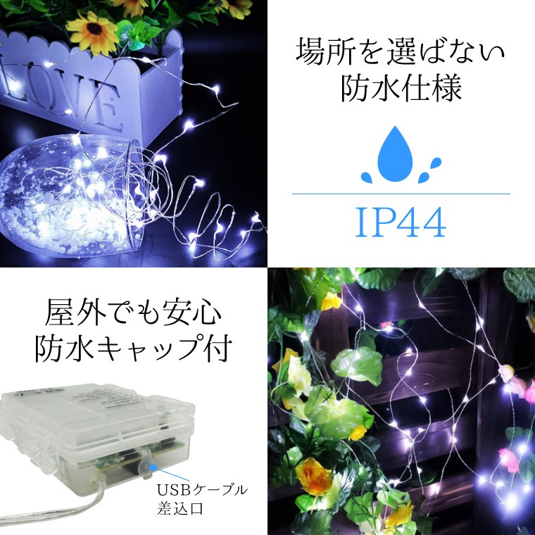 DENKO HOME（電光ホーム） ジュエリーライト 室内用 LED