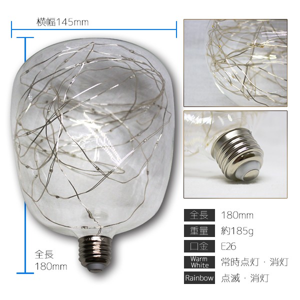 DENKO HOME（電光ホーム） エジソン電球 LED E26 1.7W led全2色 幅